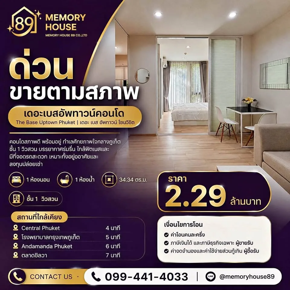 1-Zimmer-Wohnung im The Base Uptown Phuket zu verkaufen