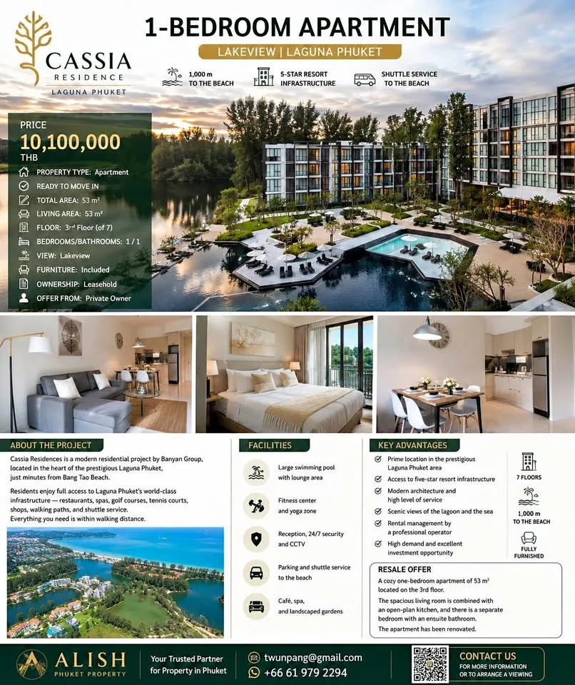 Квартира с 1 спальней в Cassia Residence, Laguna Phuket