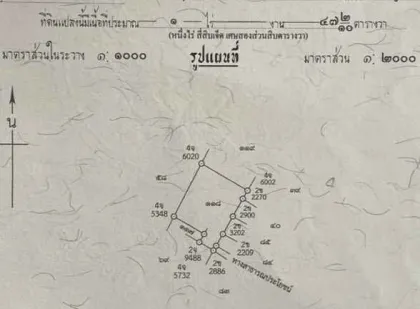 Элитный участок напротив The Title Villa Kirara в Ченг Талай