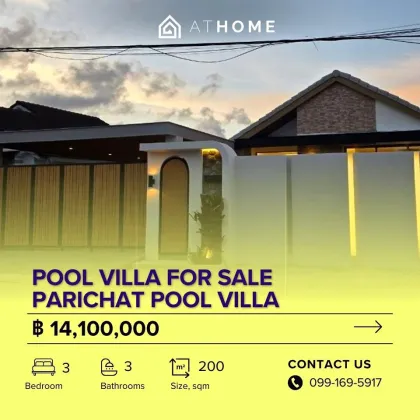 Вилла с 3 спальнями и бассейном в продаже — Parichat Pool Villa, Чалонг