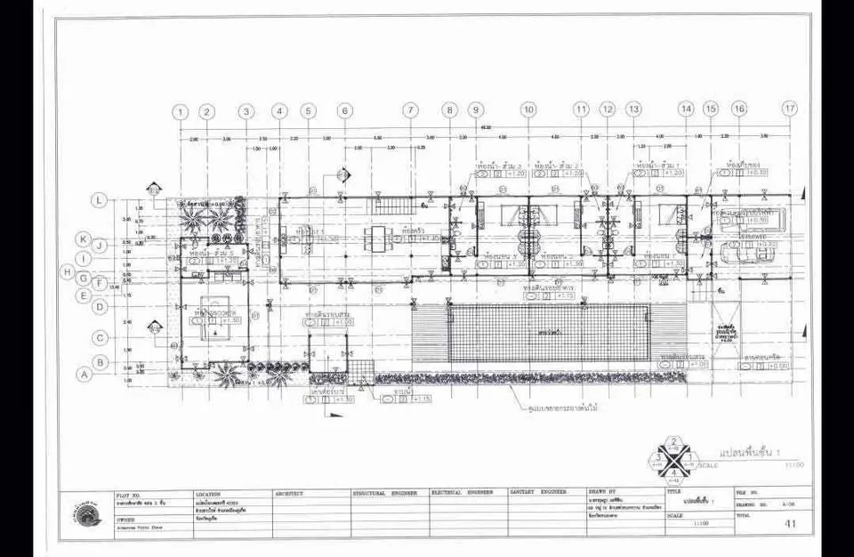 Proyecto de terreno en arrendamiento para inversión en Rawai, Phuket - 800 m²