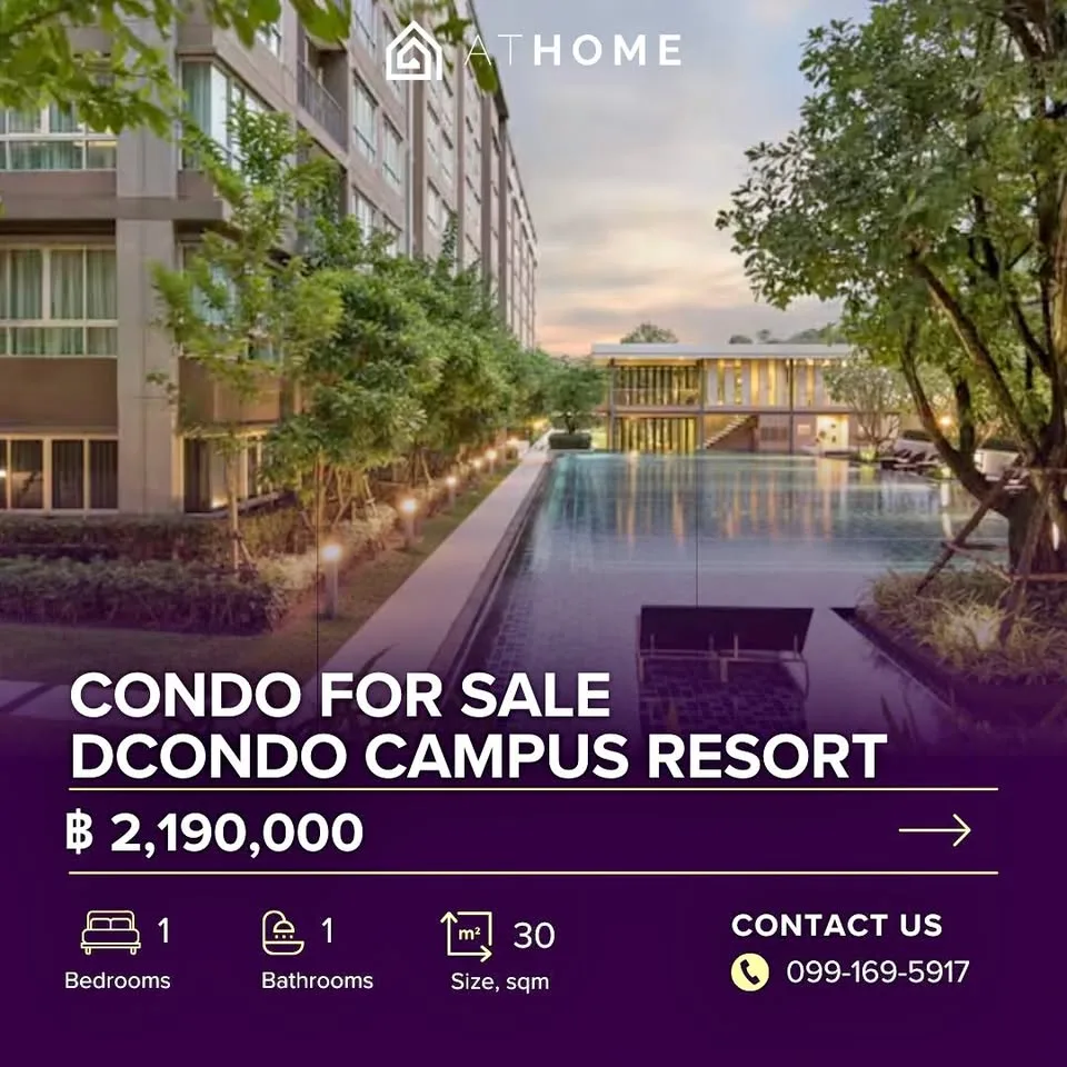 普吉岛Rawai区DCondo校园度假公寓1卧室出售