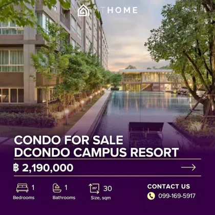 1-комнатная квартира в DCondo Campus Resort, Пхукет