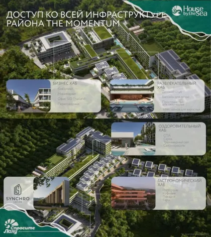 Современный угловой таунхаус с 2 спальнями в Synchro Layan, Пхукет