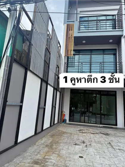3-Storey Townhouse with 5 Beds and 5 Baths for Sale