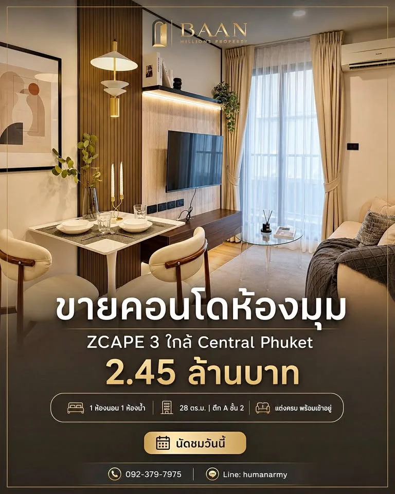 Eckwohnung 1 Schlafzimmer im ZCAPE 3 nahe Central Phuket