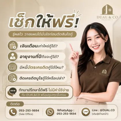 Apartamento de 1 Habitación en Venta en Central Phuket, Phuket Town