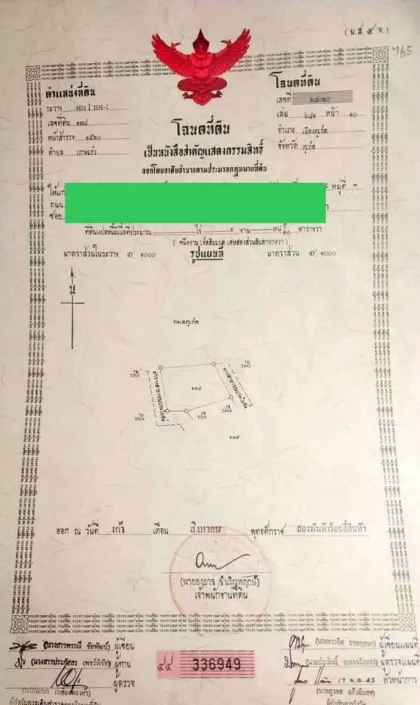 Земельный участок у пляжа на острове Кокос, Пхукет