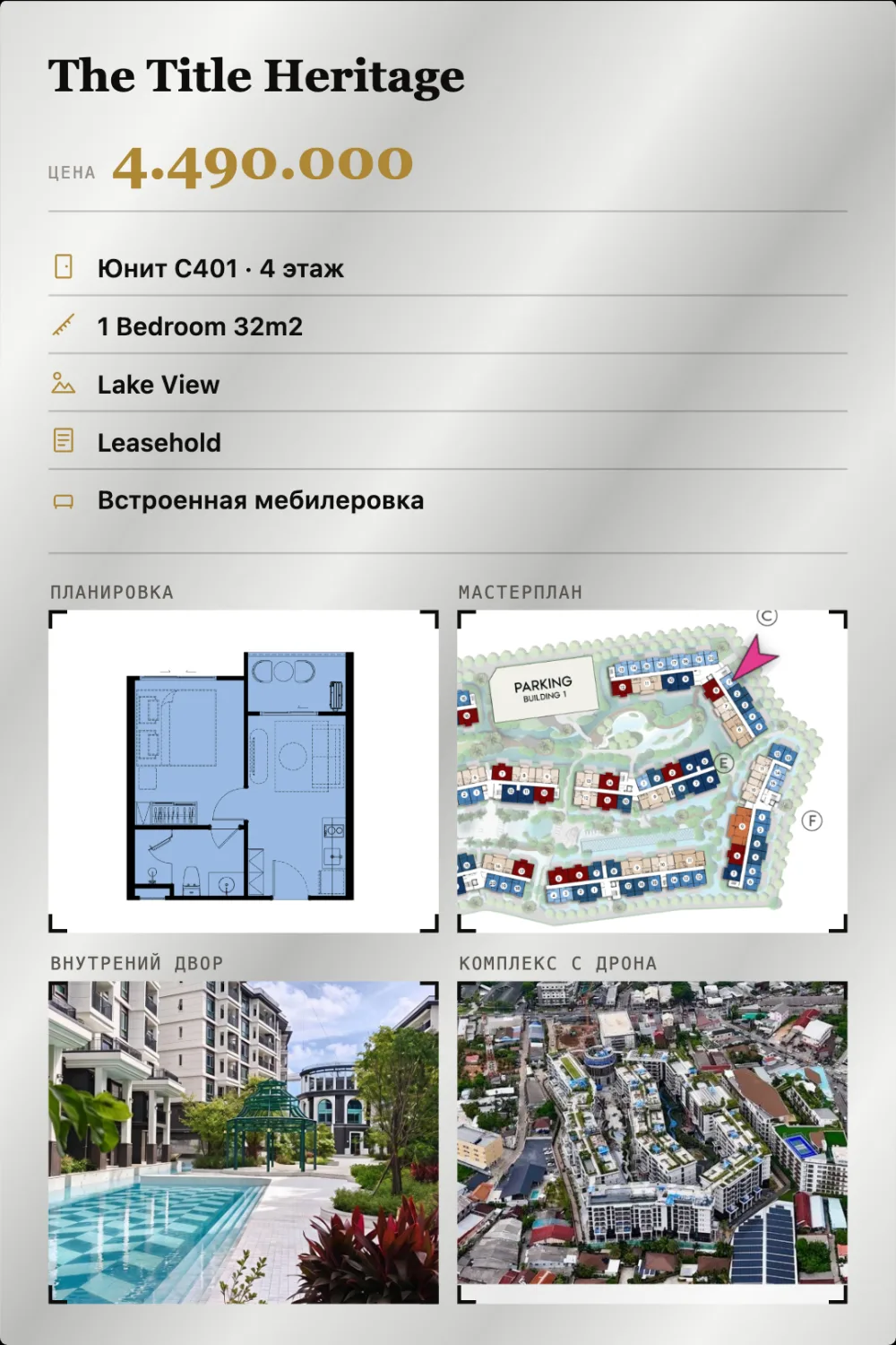 1 Bedroom Apartment at The Title Heritage, Bang Tao