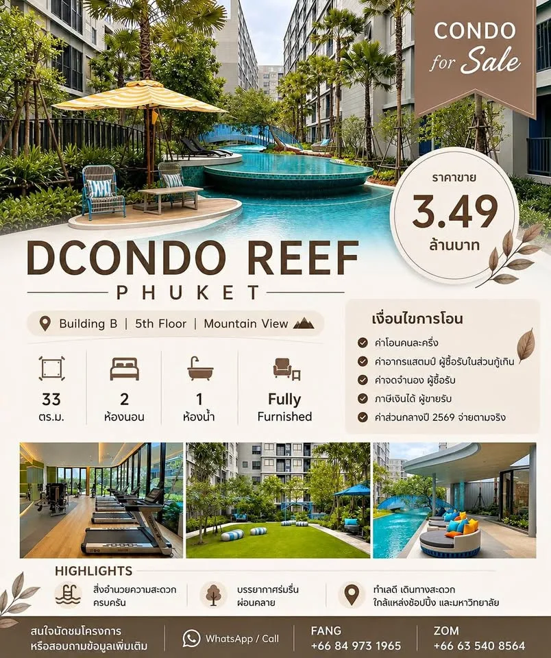 Modern 2-Bedroom Condo at Dcondo Reef Phuket for Sale
