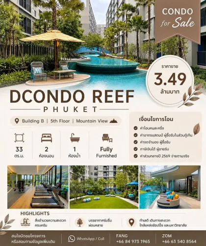 Modern 2-Bedroom Condo at Dcondo Reef Phuket for Sale