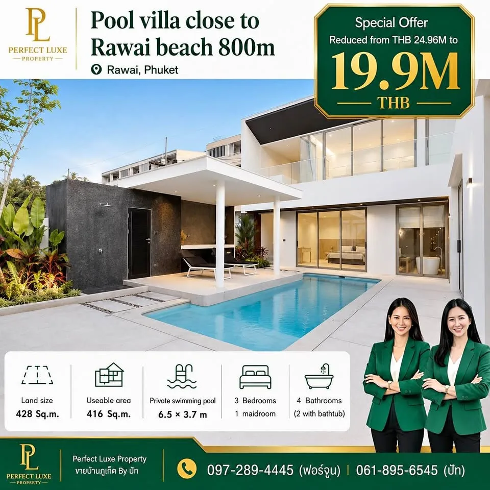 Pool Villa Close to Rawai Beach - 800m