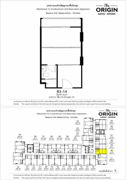 ขายอพาร์ตเมนต์ 1 ห้องนอน 1 ห้องน้ำ ที่ The Origin Kathu-Patong