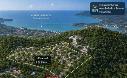 Terreno con vista al mar en venta en Kamala, Phuket