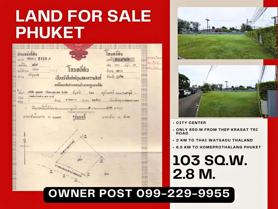 Terrain à vendre dans un emplacement de choix à Thalang, Phuket