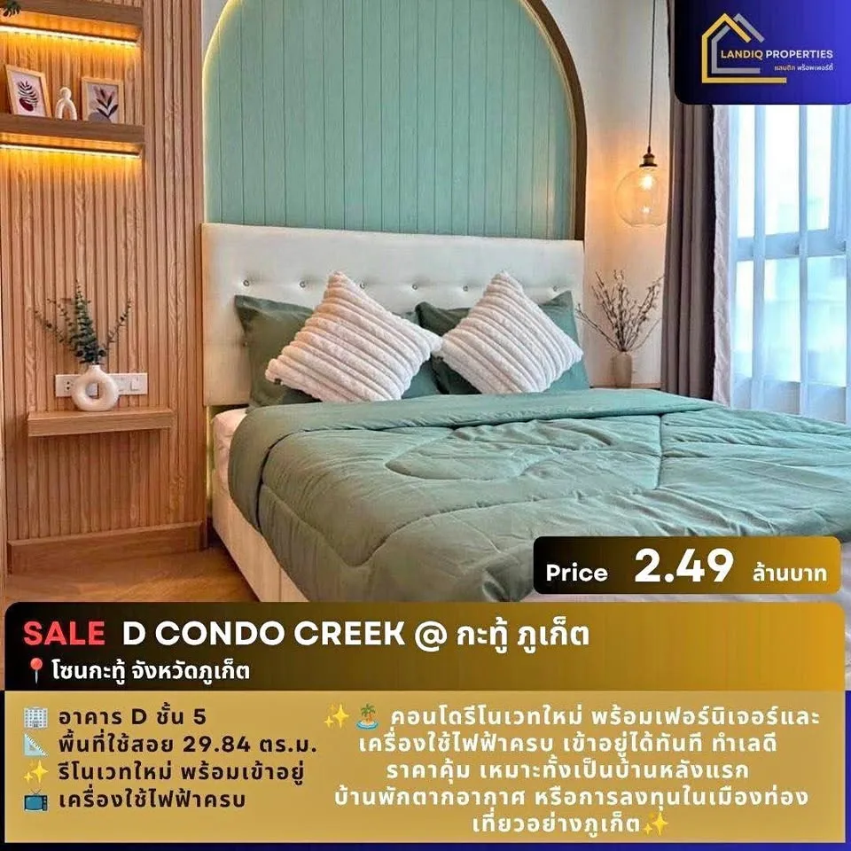 Renovierte 1-Zimmer-Wohnung in D Condo Creek, Kathu