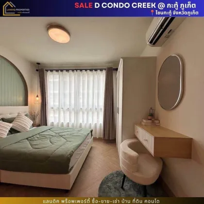 Renovierte 1-Zimmer-Wohnung in D Condo Creek, Kathu