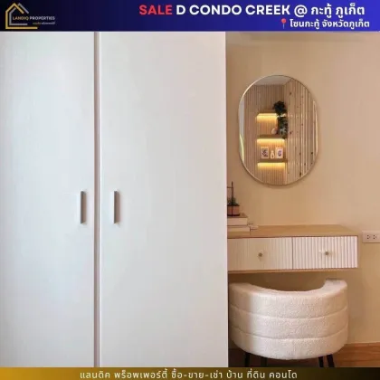 Renovierte 1-Zimmer-Wohnung in D Condo Creek, Kathu