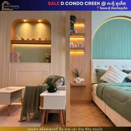 Renovierte 1-Zimmer-Wohnung in D Condo Creek, Kathu