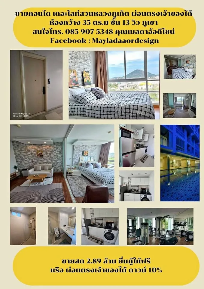 Condo The Light Suan Luang Phuket – 1 Zimmer, 35 qm, Bergblick