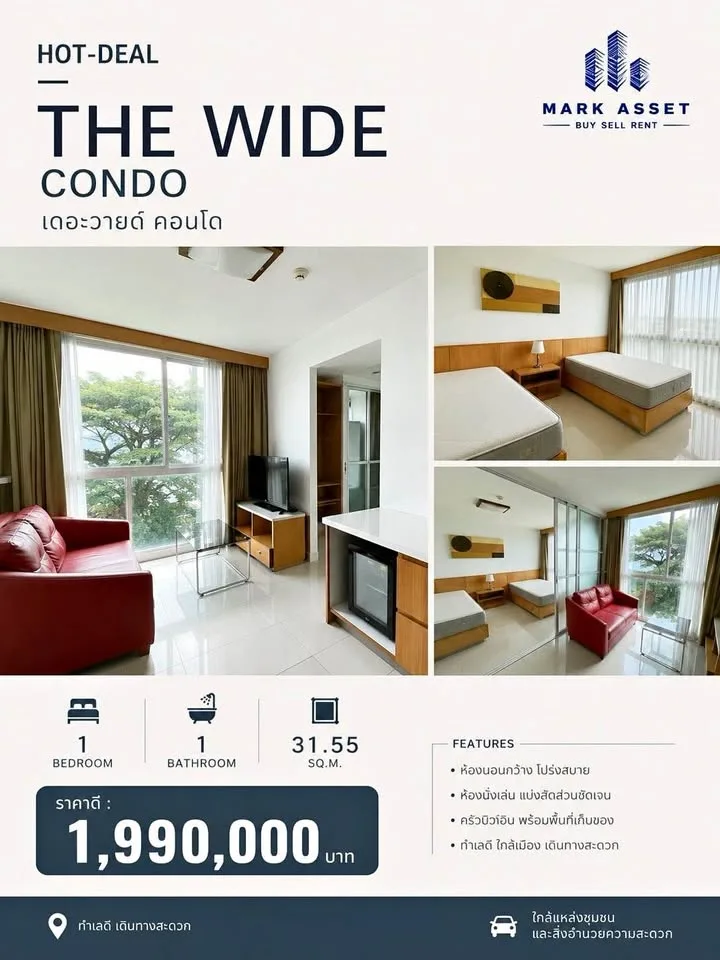 Appartement 1 chambre au The Wide Condo à Wichit, Phuket
