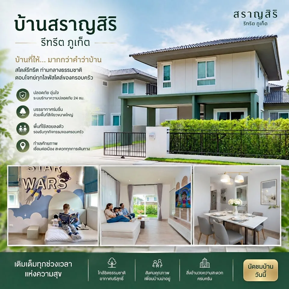 Luxury 4-Bedroom Family Villa at Sarana Siri Retreat, Kamala, Phuket
