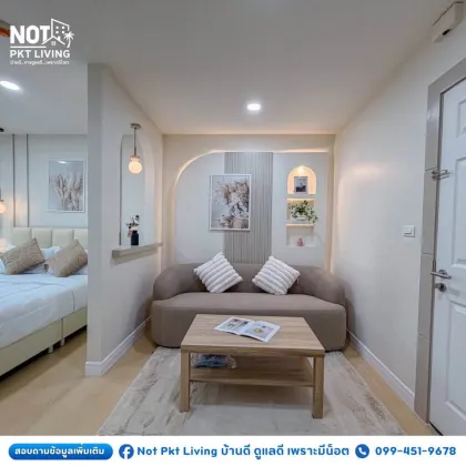 Appartement rénové 1 chambre à The View Condo, Wichit, Phuket Town