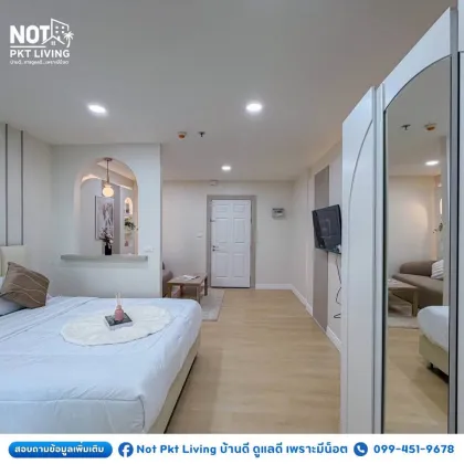 Appartement rénové 1 chambre à The View Condo, Wichit, Phuket Town