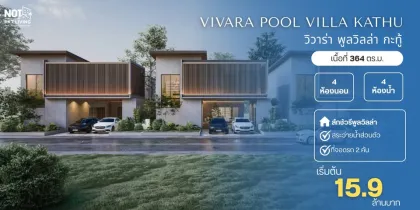 Luxus 4-Schlafzimmer-Villa mit privatem Pool in Vivara Pool Villa, Kathu, Phuket