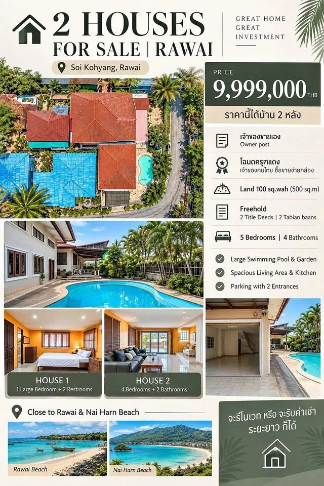 2 Häuser zum Verkauf in Rawai mit Pool & Garten