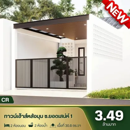 Casa Esquinera de 2 Habitaciones y 2 Baños en Soi Yod Saneh 1, Chalong Phuket