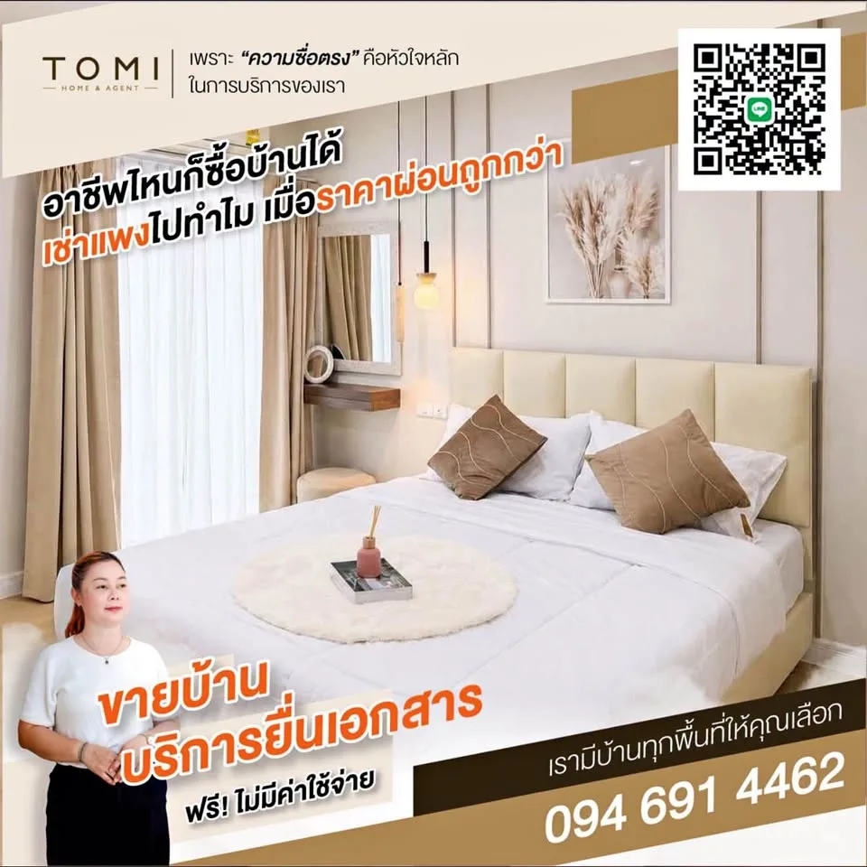 The View Condo 1 Bed 1 Bath for Sale in Suan Luang, Phuket