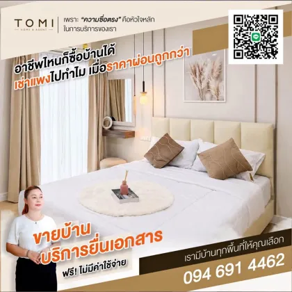 The View Condo 1 Bed 1 Bath for Sale in Suan Luang, Phuket