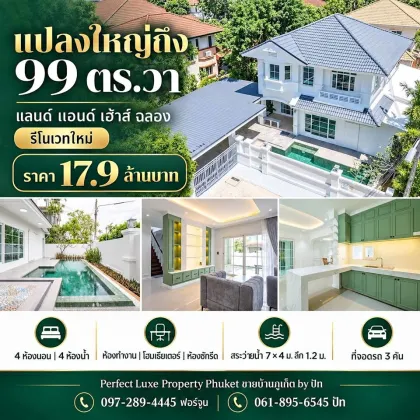 Villa con piscina de 4 dormitorios totalmente renovada en Siwalee Chalong