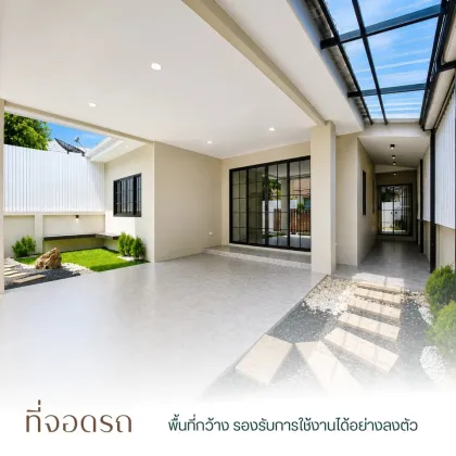 Patong Sri Suchart 3双拼别墅，宽敞停车位
