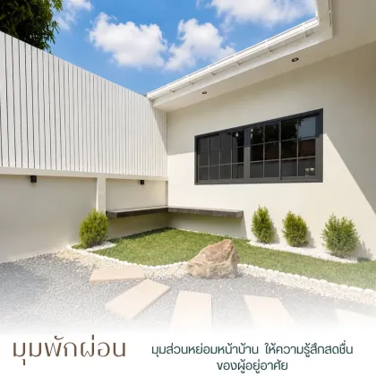 Patong Sri Suchart 3双拼别墅，宽敞停车位