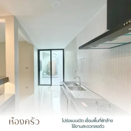Patong Sri Suchart 3双拼别墅，宽敞停车位