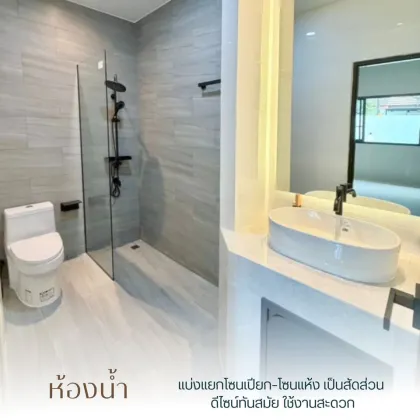 Patong Sri Suchart 3双拼别墅，宽敞停车位