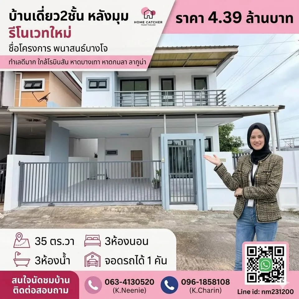 Casa independiente renovada de 2 pisos, 3 habitaciones y 3 baños en Panasont Bangjo
