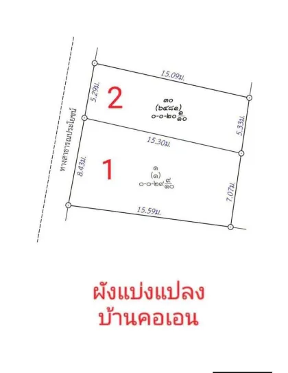 Newly Renovated 1-Bedroom Twin House Near Phuket Airport in Ko En, Rawai