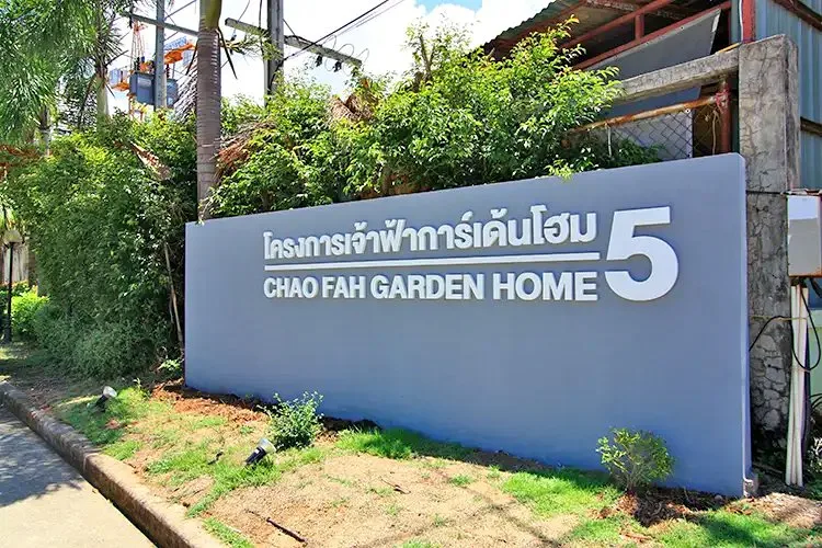 Rawai区Chao Fah Garden Home 5，Master House 4卧3卫别墅出售