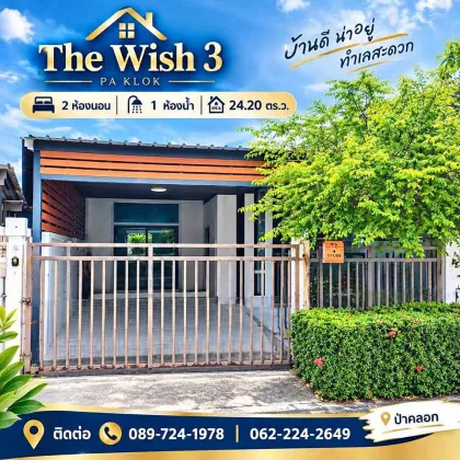 The Wish 3 Villa, 2 Schlafzimmer, 1 Bad in Pa Klok