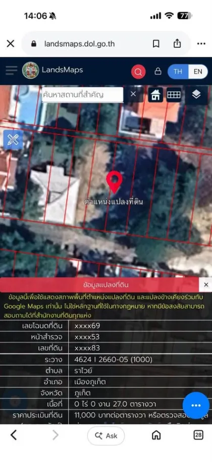 Grundstück mit Meerblick zum Verkauf in Saiyuan 9, Rawai