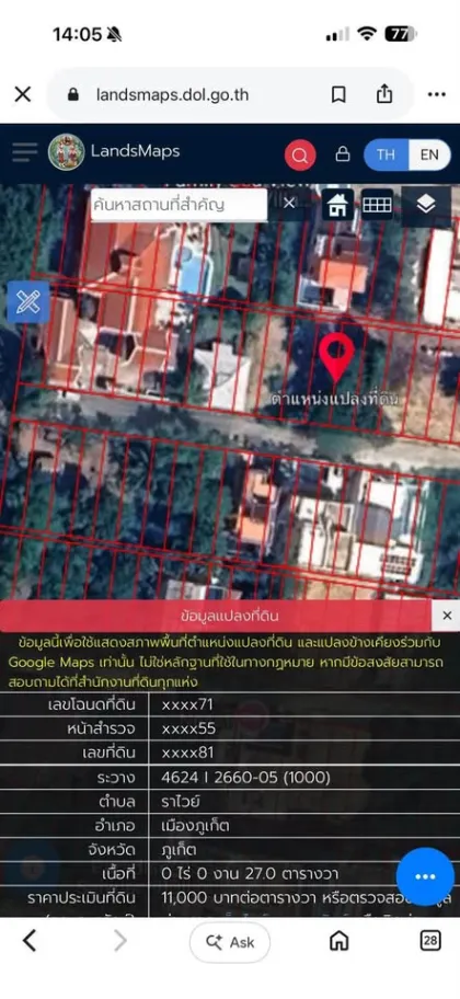 Grundstück mit Meerblick zum Verkauf in Saiyuan 9, Rawai