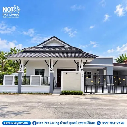 บ้านเดี่ยวมุม 3 ห้องนอน พร้อมที่ดิน 105 ตร.ว. ในราไวย์ ภูเก็ต