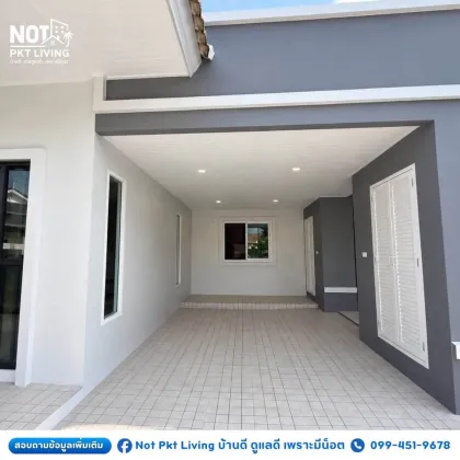 บ้านเดี่ยวมุม 3 ห้องนอน พร้อมที่ดิน 105 ตร.ว. ในราไวย์ ภูเก็ต
