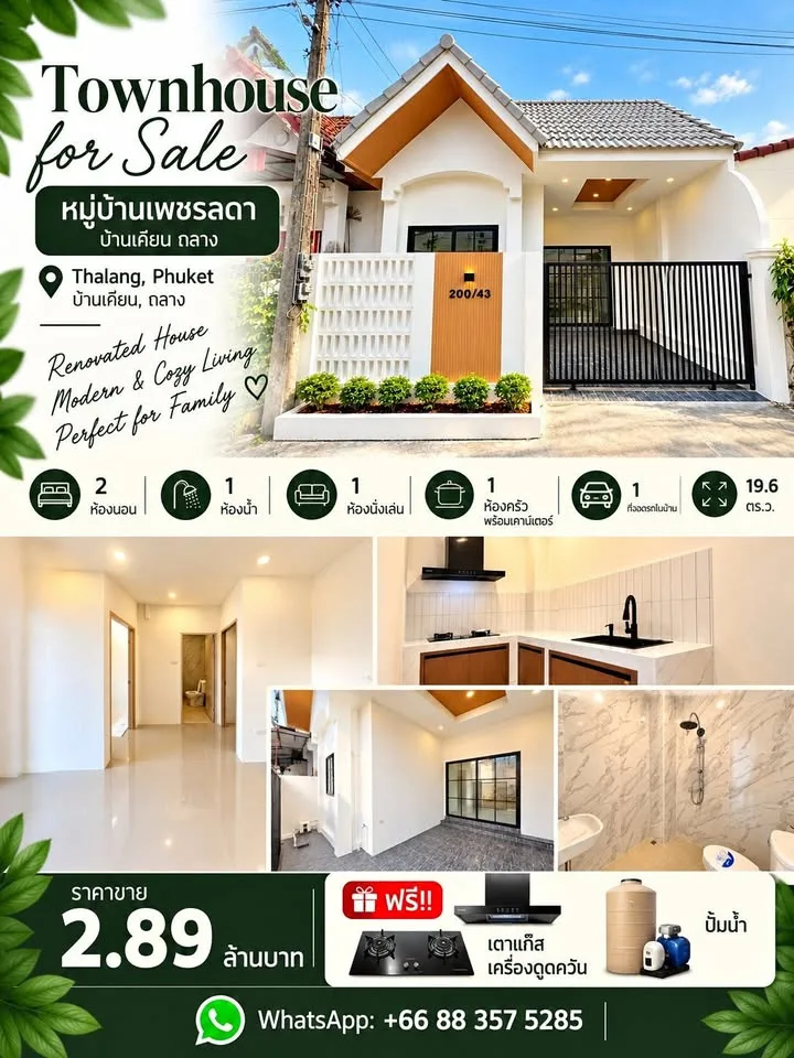 Casa adosada renovada de 2 habitaciones en Phetlada Village, Thalang