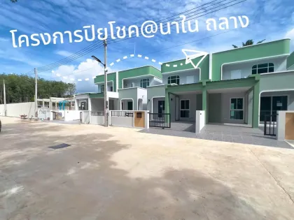 Casa Gemela Nueva de 2 Pisos, 3 Dormitorios, 2 Baños, Proyecto Piyachok, Thalang