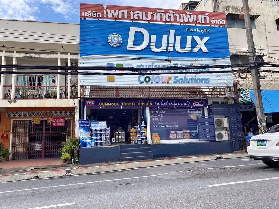 ขายที่ดินพร้อมสิ่งปลูกสร้าง 2 ชั้นใจกลางเมืองภูเก็ต เนื้อที่ 55.2 ตร.วา