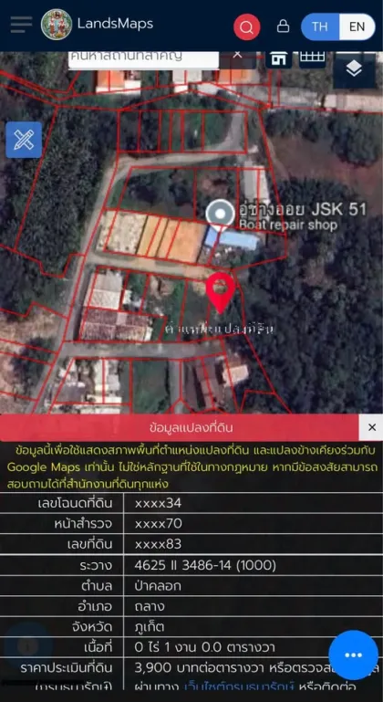 Terrain à vendre à Tha La - Pa Klok 100 Wah près de la mer à Phuket